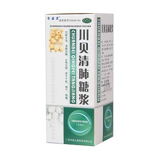 川贝清肺糖浆(半宙大康)