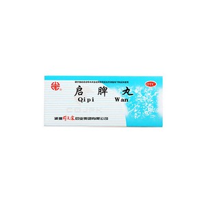 启脾丸(颈复康)