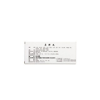 启脾丸价格