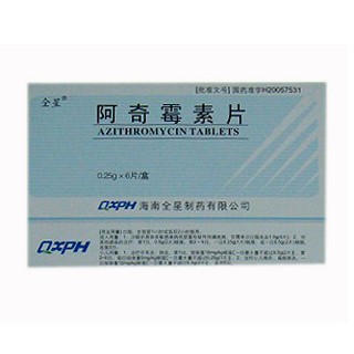 阿奇霉素片(全星)