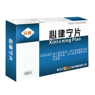 心律宁片(众春)