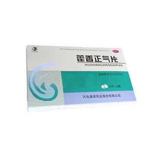 藿香正气片(康祺)
