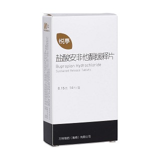  盐酸安非他酮缓释片(悦亭)