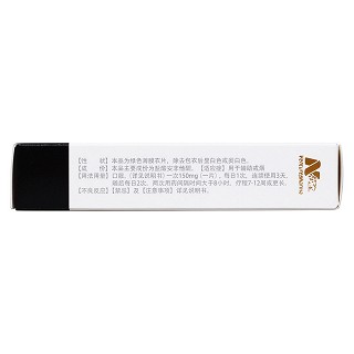  盐酸安非他酮缓释片(0.15g*14片/盒)