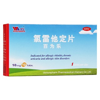 氯雷他定片(百为乐)