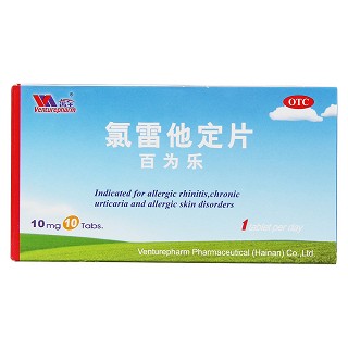 氯雷他定片价格