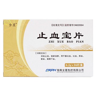 止血宝片价格