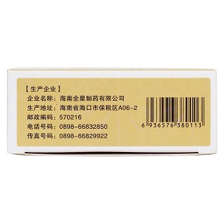 止血宝片功效作用厂家