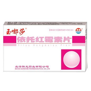 依托红霉素片(北光)