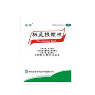 板蓝根颗粒(绿金子)