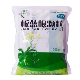 板蓝根颗粒(福人金身)