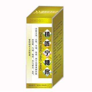 镇咳宁糖浆(制药厂)
