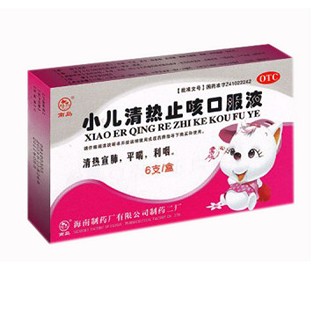 小儿清热止咳口服液(制药厂)