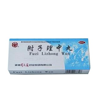 附子理中丸价格