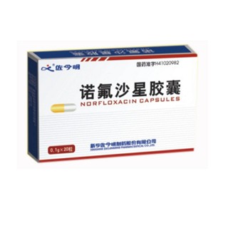 诺氟沙星胶囊(佐今明)