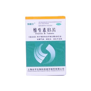 维生素b1片(特格尔)