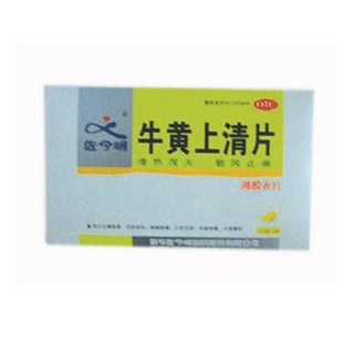 牛黄上清丸(佐今明)