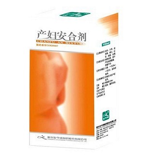 产妇安合剂(佐今明)