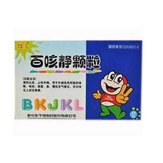 百咳静颗粒(佐今明)