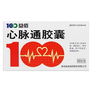 心脉通胶囊价格