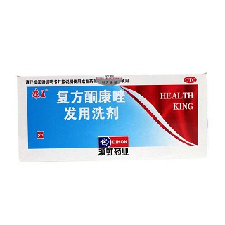 复方酮康唑发用洗剂(滇虹)