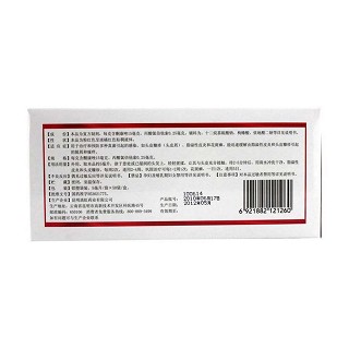 复方酮康唑发用洗剂价格