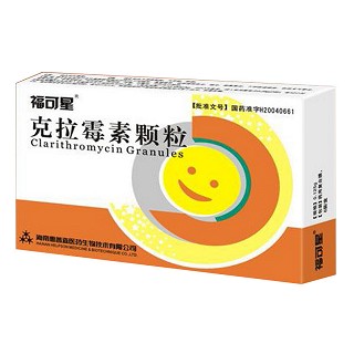 克拉霉素颗粒(福可星)