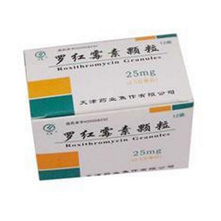 罗红霉素颗粒(国药集团容生)