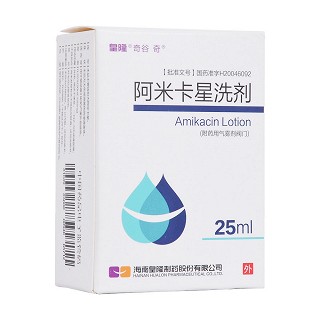 阿米卡星洗剂(皇隆)