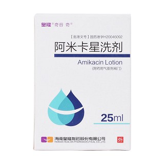 阿米卡星洗剂价格