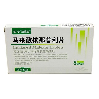 马来酸依那普利片(拉美亚)