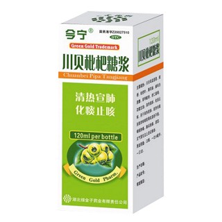 川贝枇杷糖浆(绿金子)
