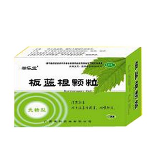 板蓝根颗粒(恒科)