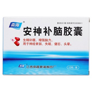 安神补脑胶囊价格