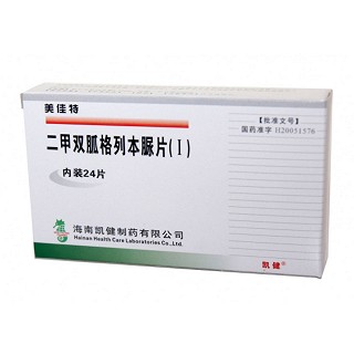 二甲双胍格列本脲片(凯健)