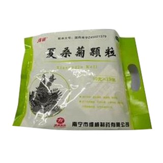 夏桑菊颗粒(维威)