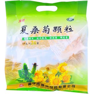 夏桑菊颗粒(维威)