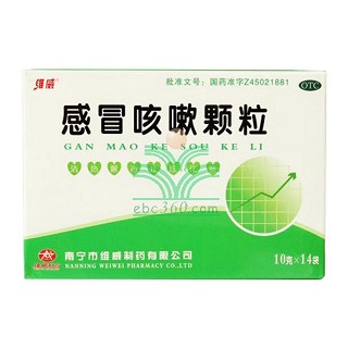 感冒咳嗽颗粒(维威)