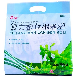 复方板蓝根颗粒(维威)