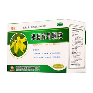 银翘解毒颗粒(维威)