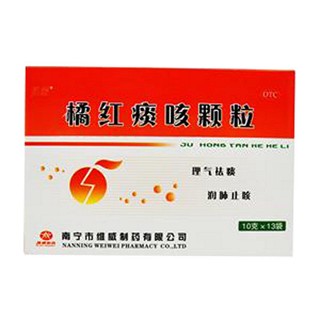 橘红痰咳颗粒(维威)