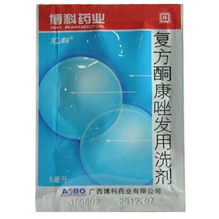 复方酮康唑发用洗剂(博科)