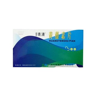 黄藤素片(万寿堂)