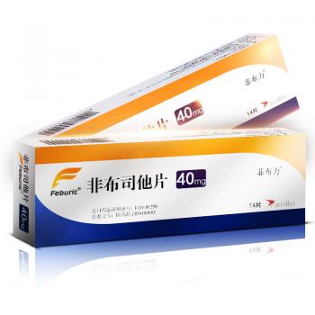 非布司他片(菲布力)