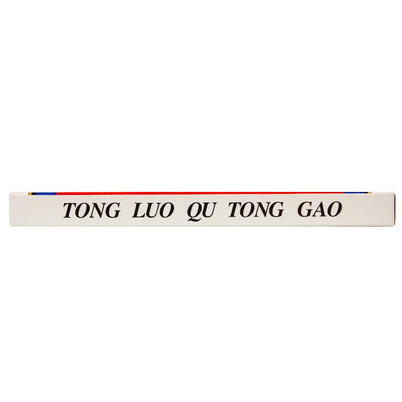 通络祛痛膏(羚锐)