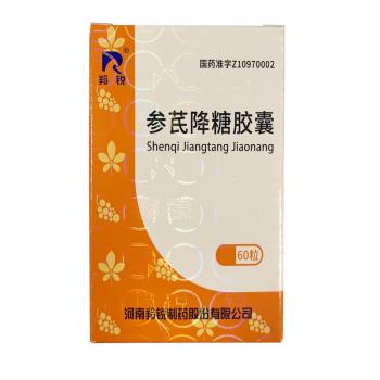 参芪降糖胶囊(羚锐)