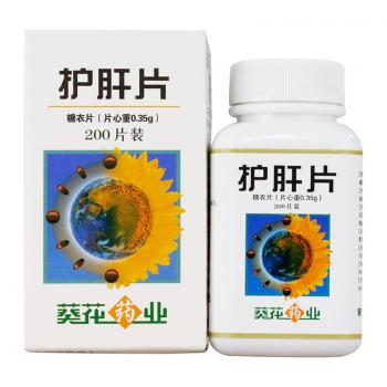 护肝片(糖衣片)(葵花)