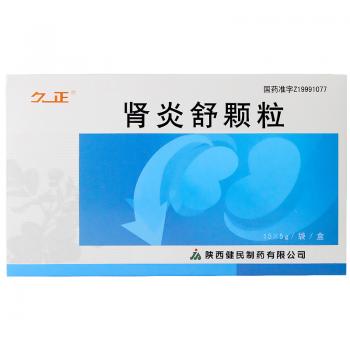 肾炎舒颗粒(久正)