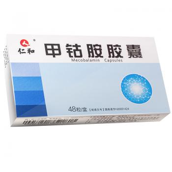 甲钴胺胶囊(仁和)