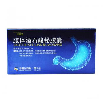 胶体酒石酸铋胶囊(乐普生)
